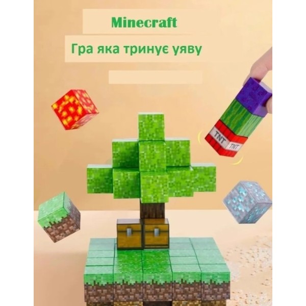 Фото - Магнитный конструктор Minecraft 160 деталей +6 фигурок (6948679457791)